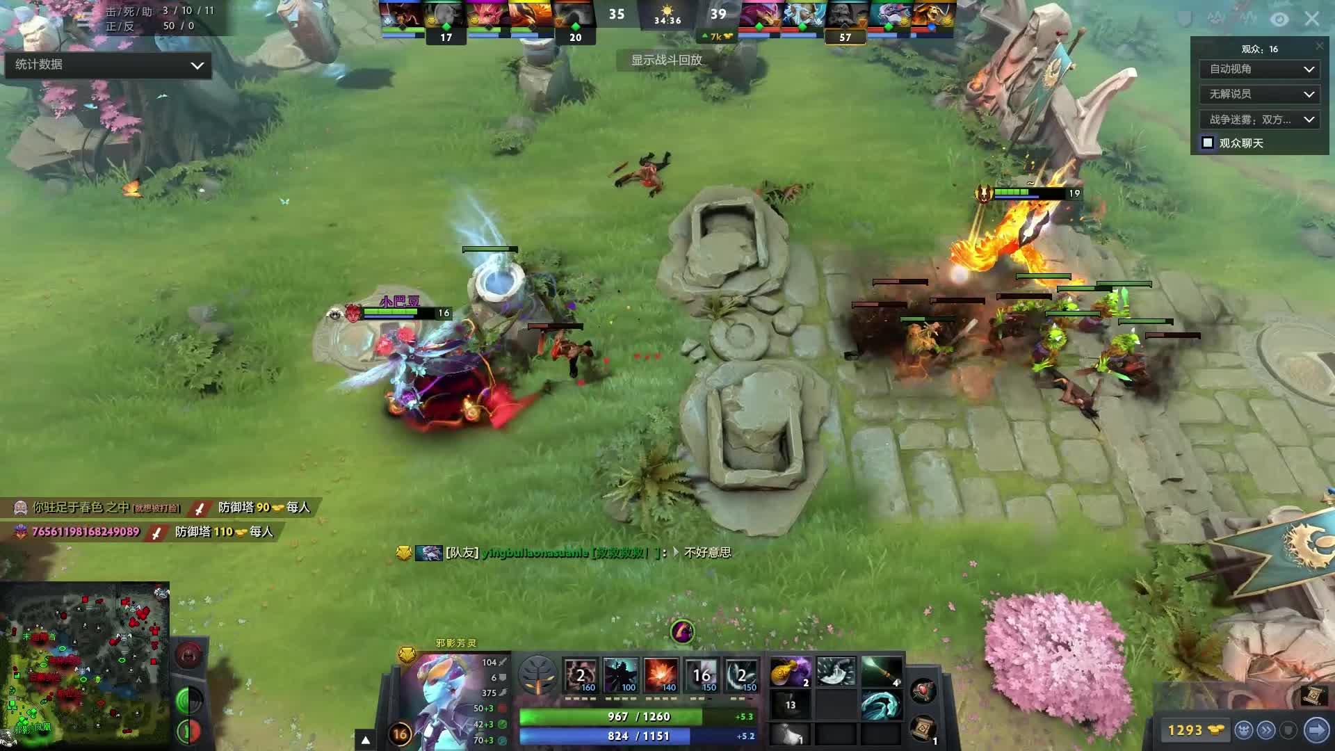 的心态和明 的心态和明