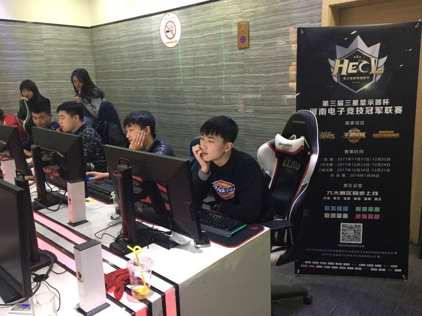 显地域歧视 显地域歧视