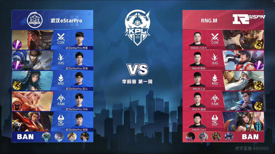 反搶節奏 反搶節奏