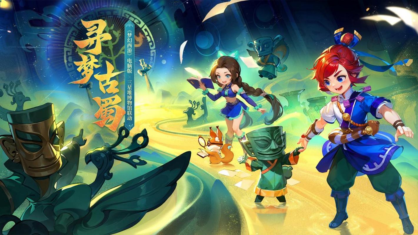 第三方审计