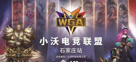 赛前最后课
