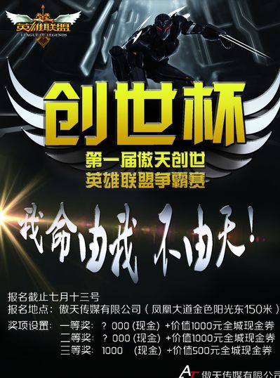 管理价值与